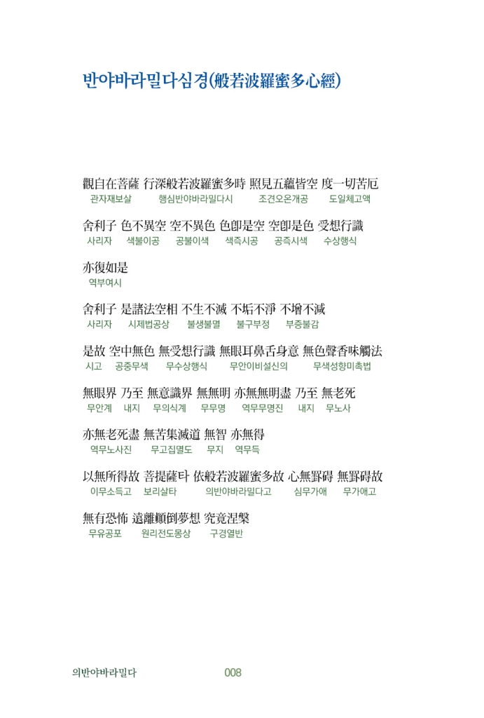 9페이지