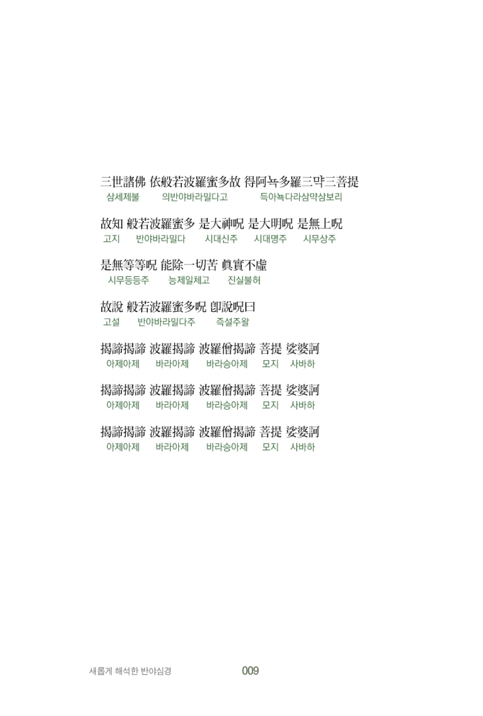 10페이지