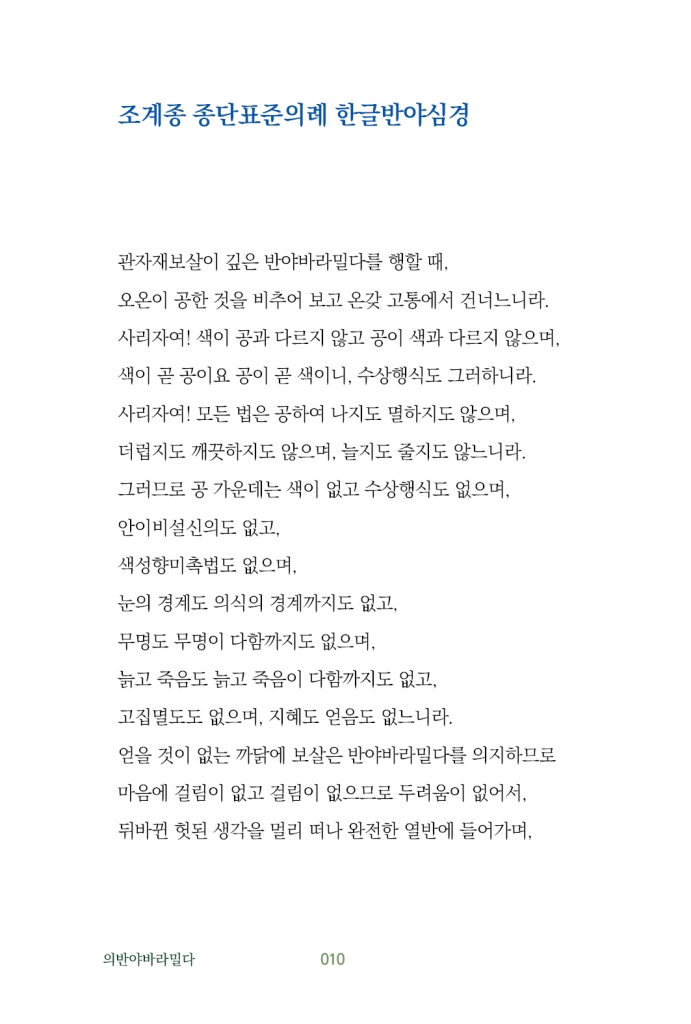 11페이지