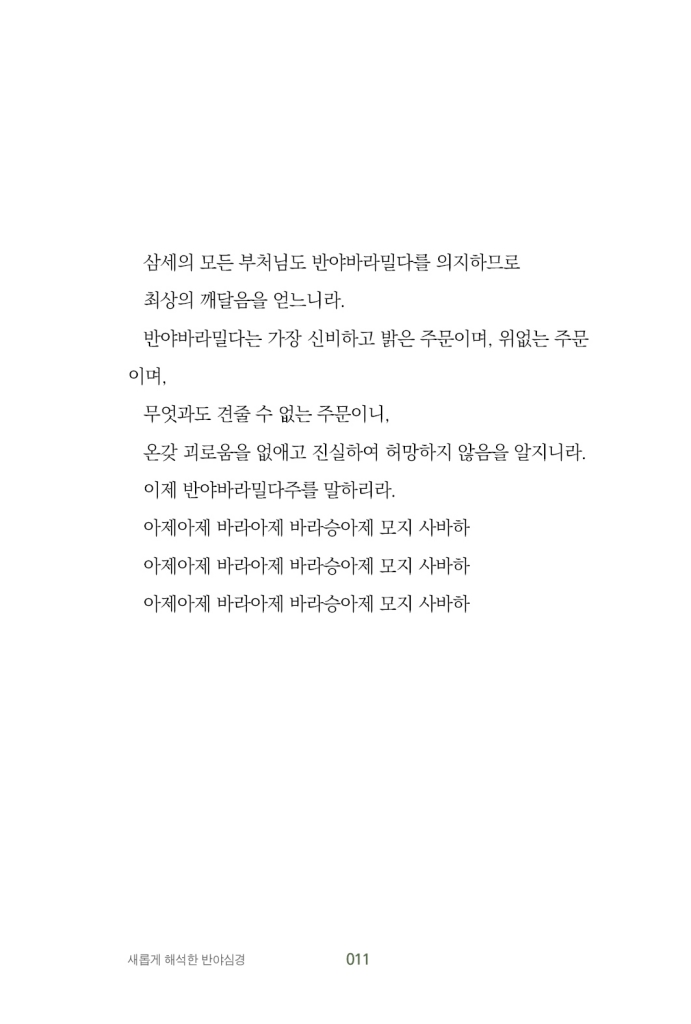 12페이지