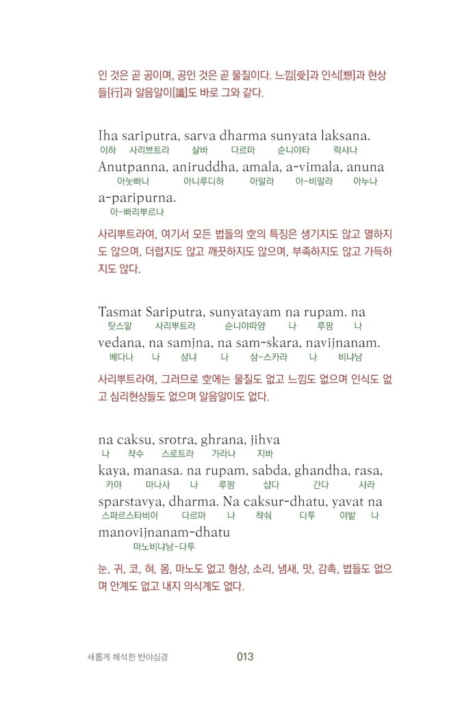 14페이지