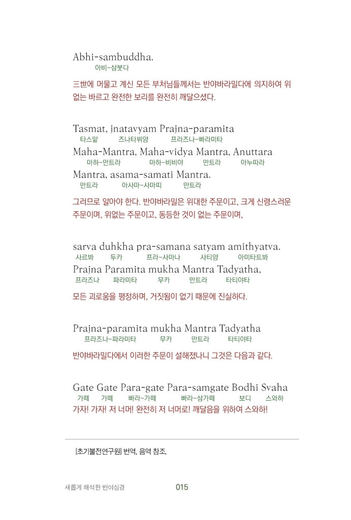 16페이지