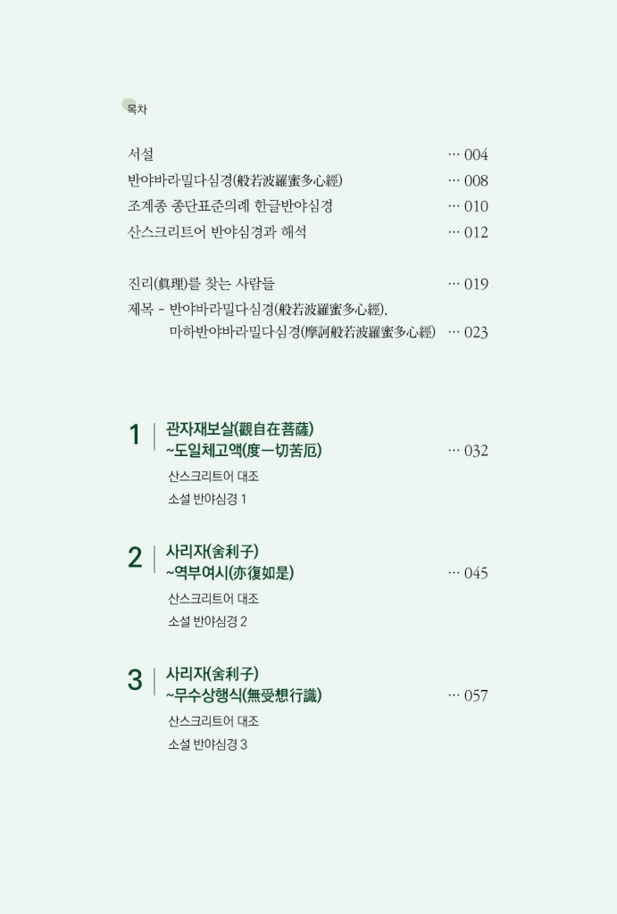 17페이지