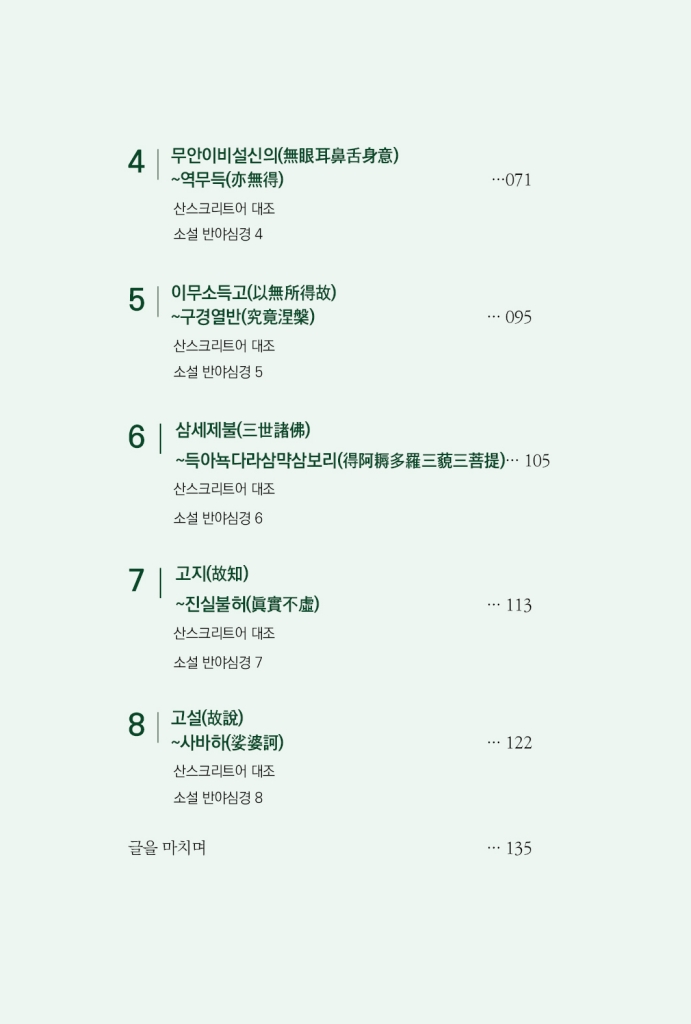 18페이지