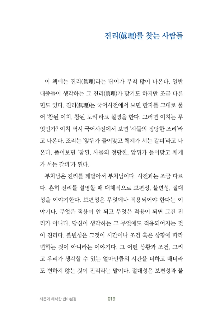 20페이지