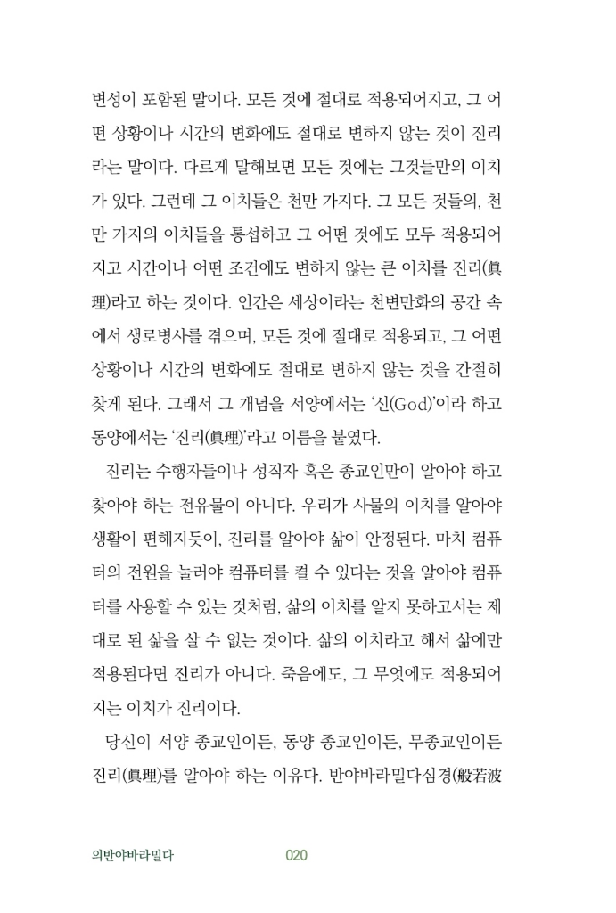 21페이지