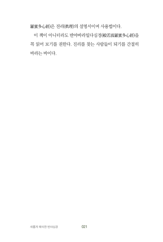 22페이지