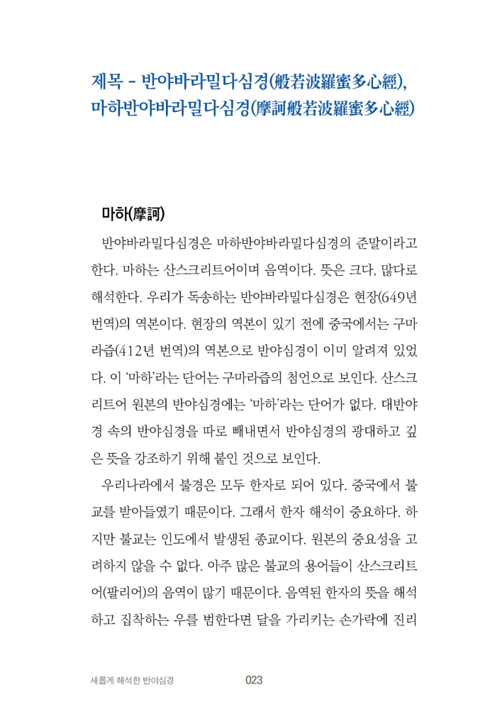 24페이지