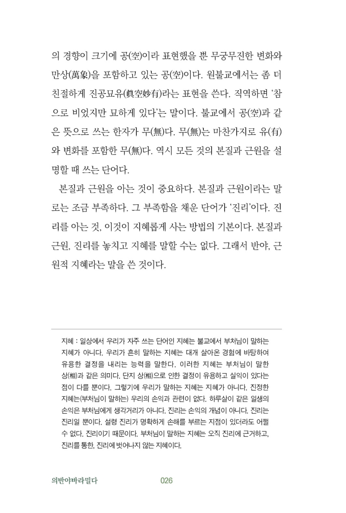 27페이지