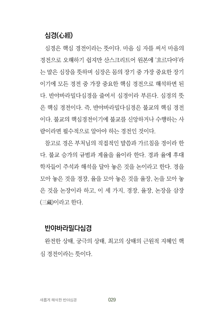30페이지