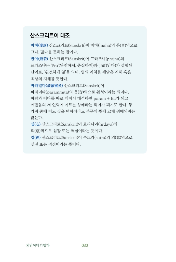 31페이지