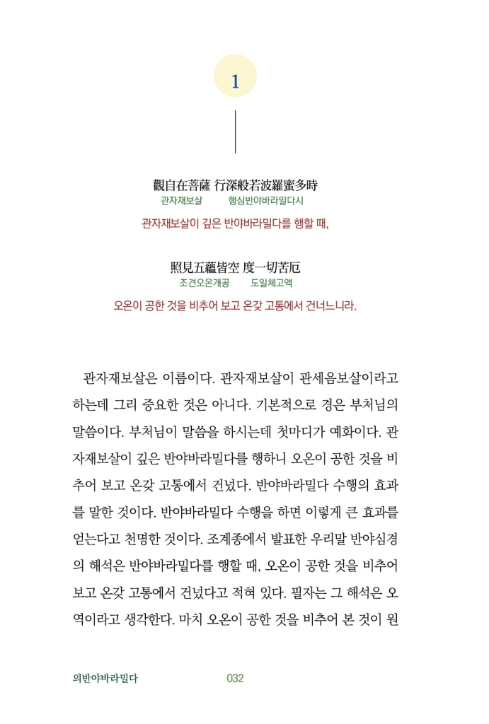 33페이지