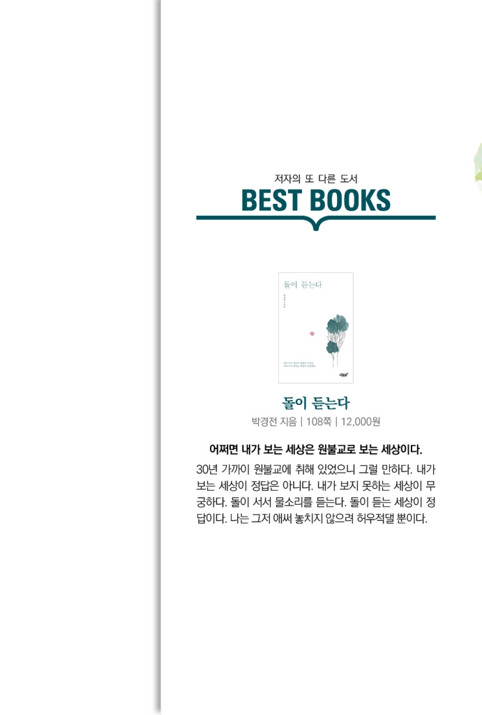 34페이지