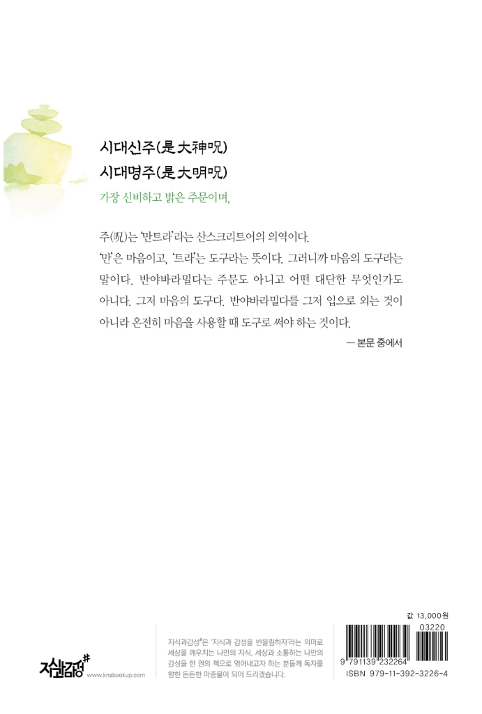 35페이지