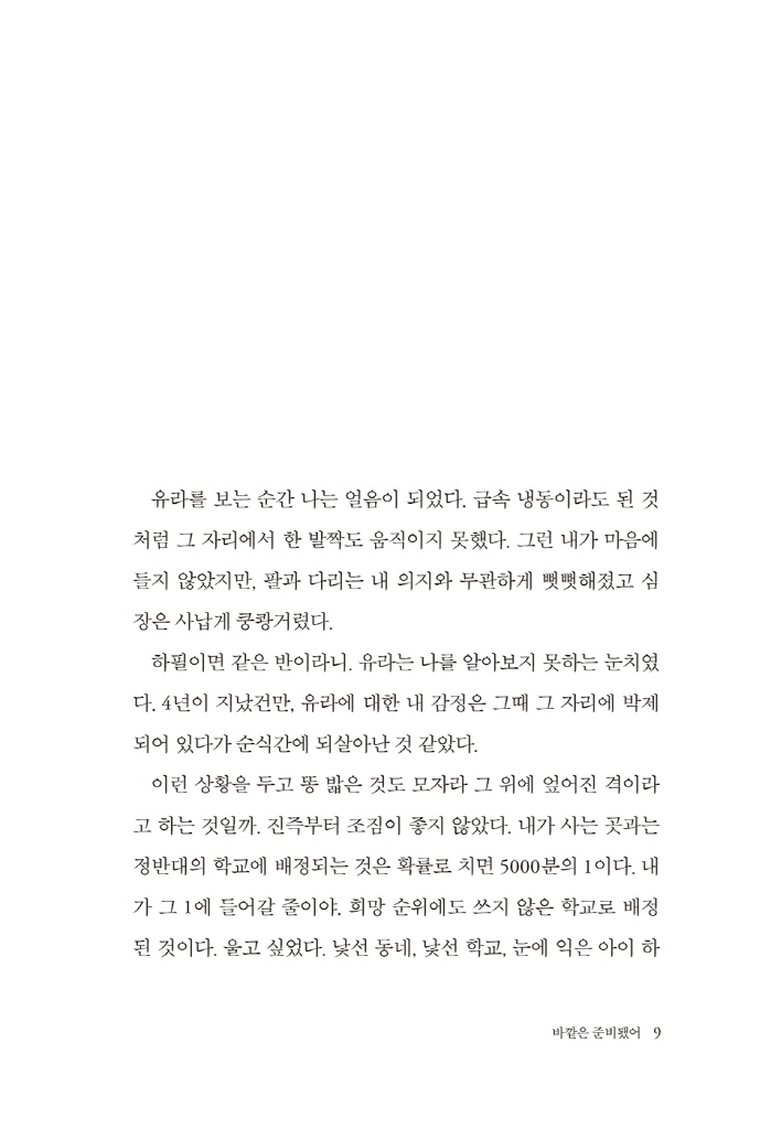 10페이지