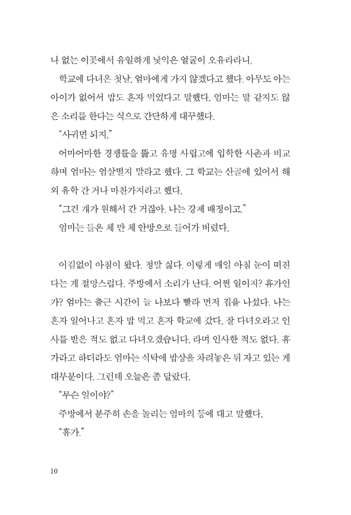11페이지