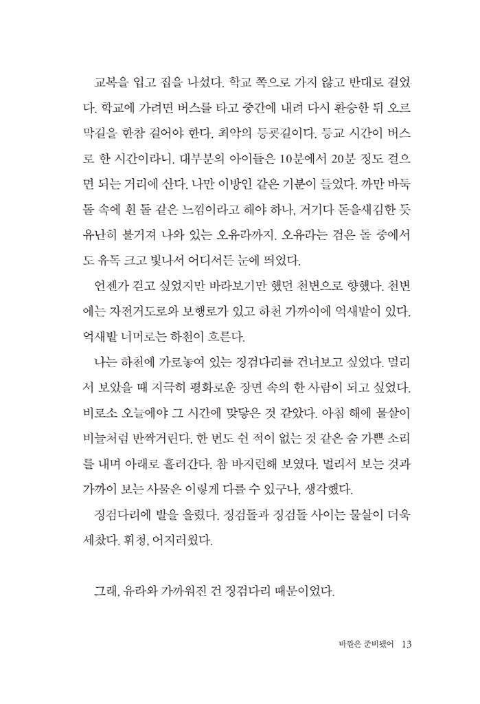 14페이지