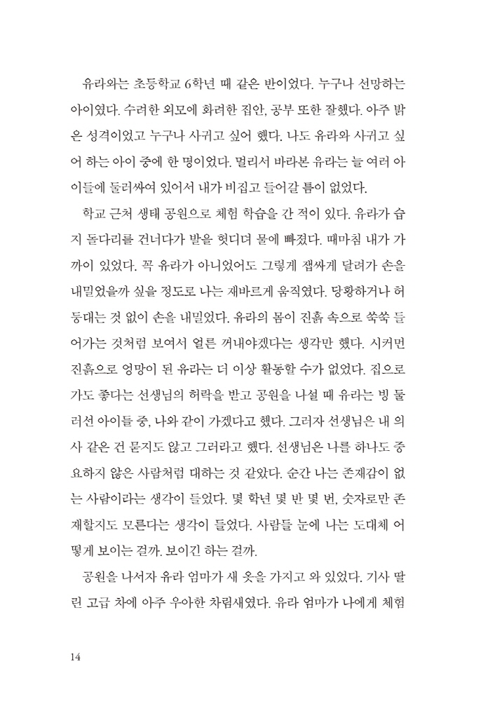 15페이지