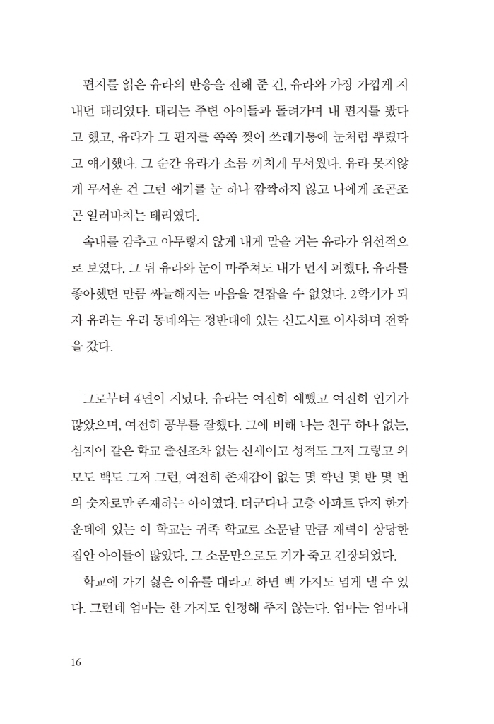 17페이지