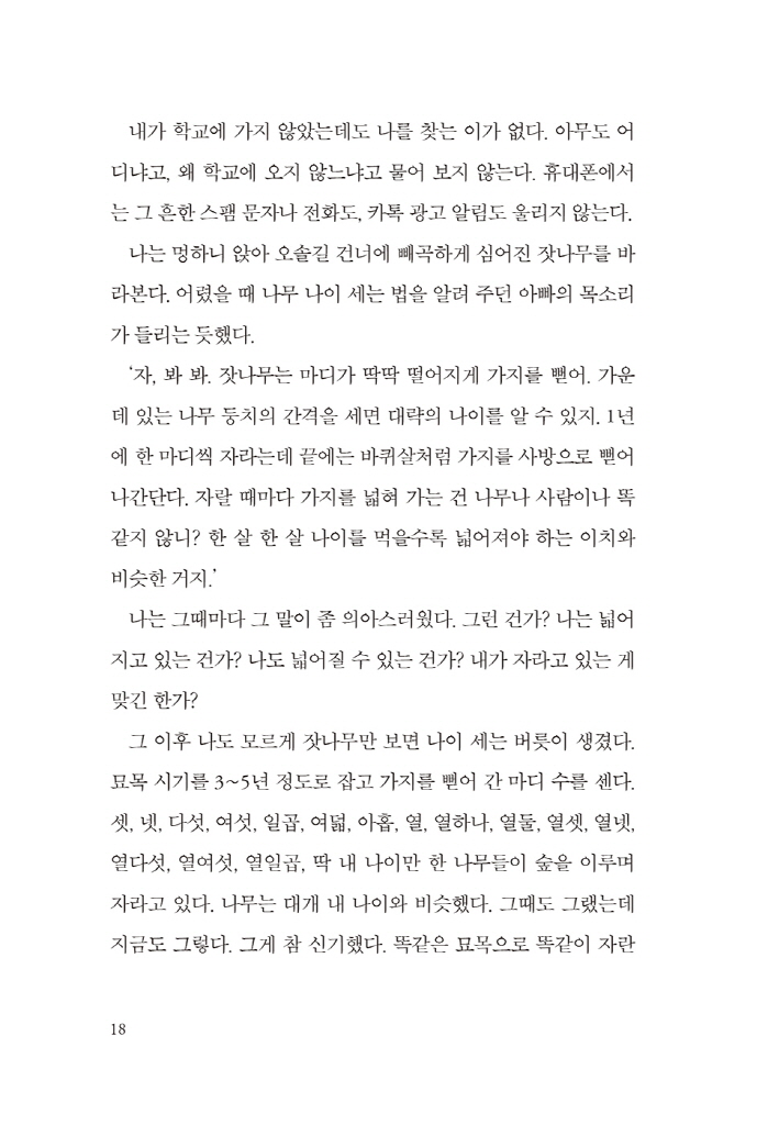 19페이지