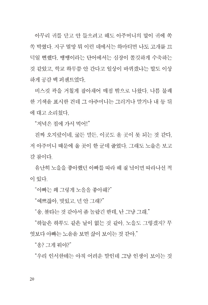 21페이지