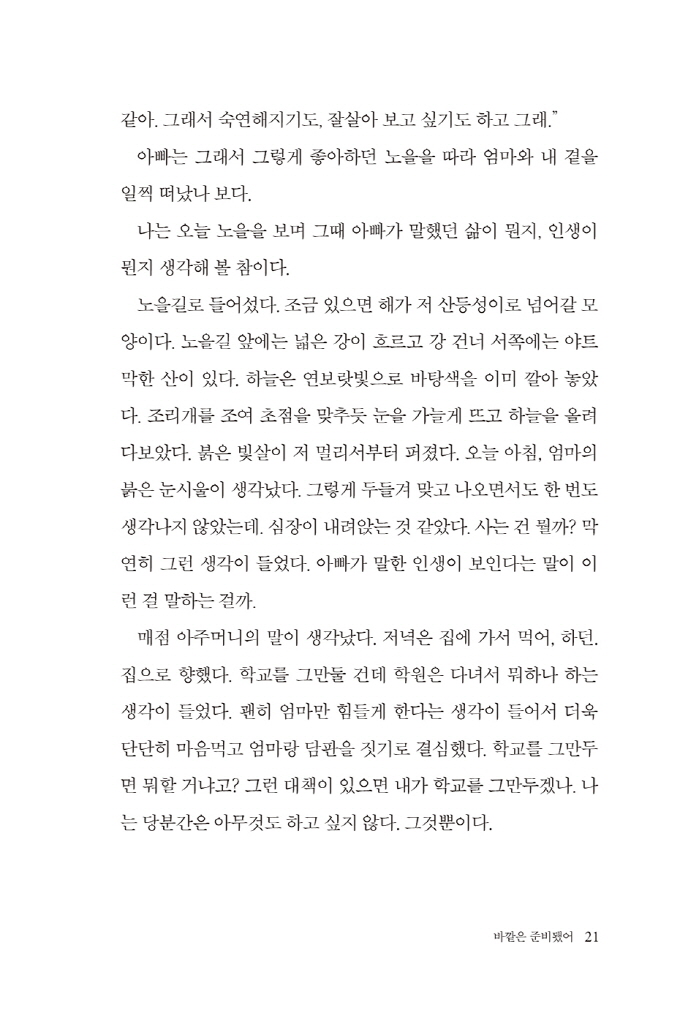 22페이지