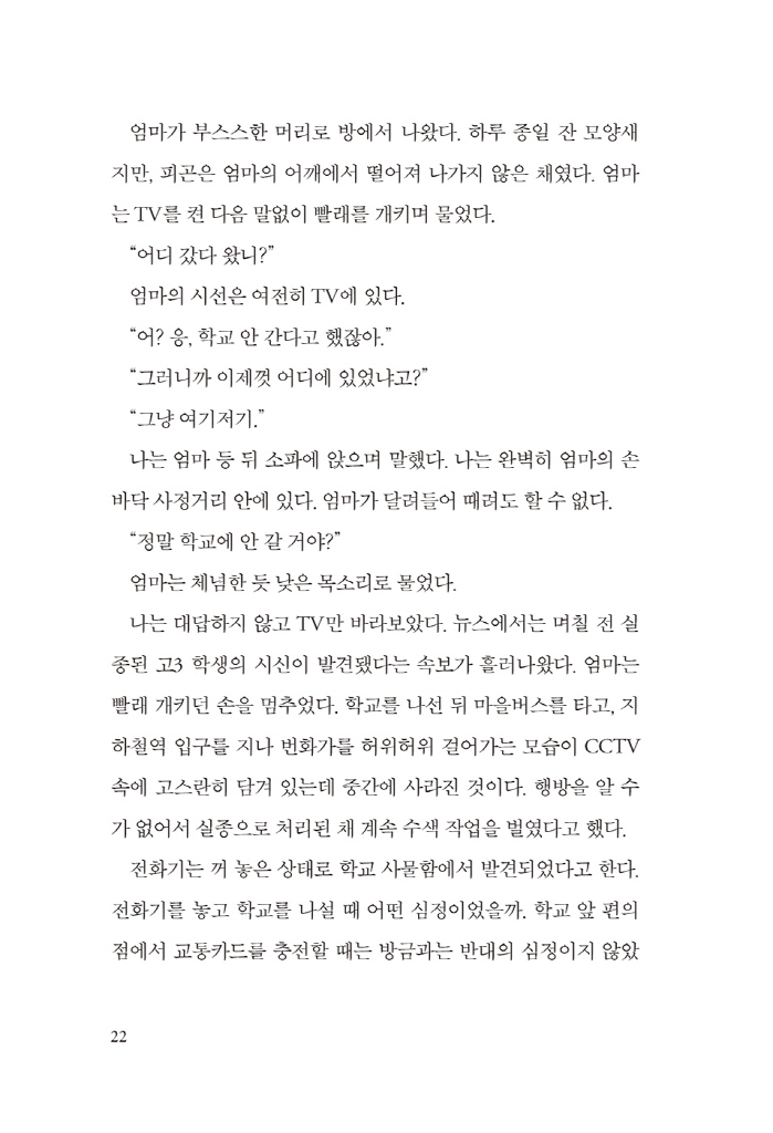 23페이지