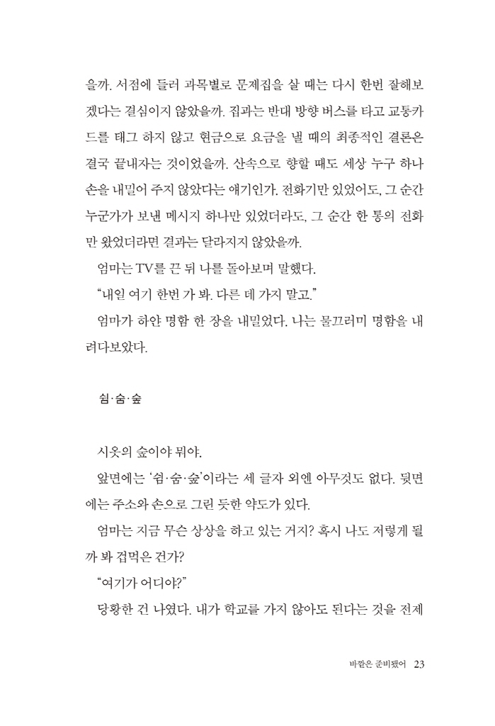 24페이지