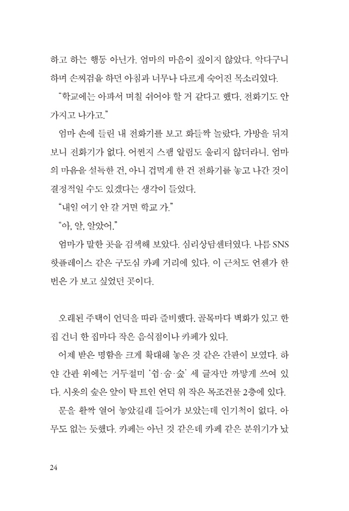 25페이지