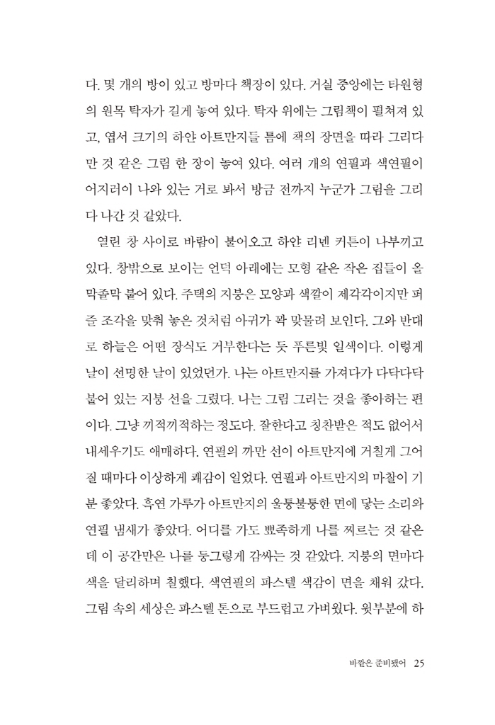 26페이지