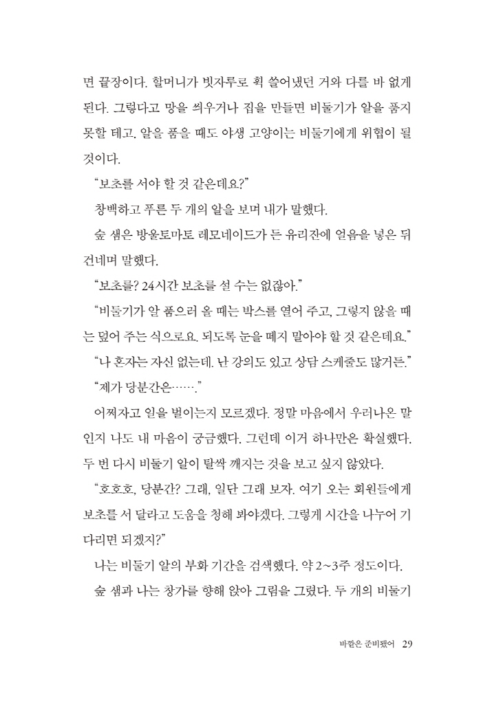 30페이지