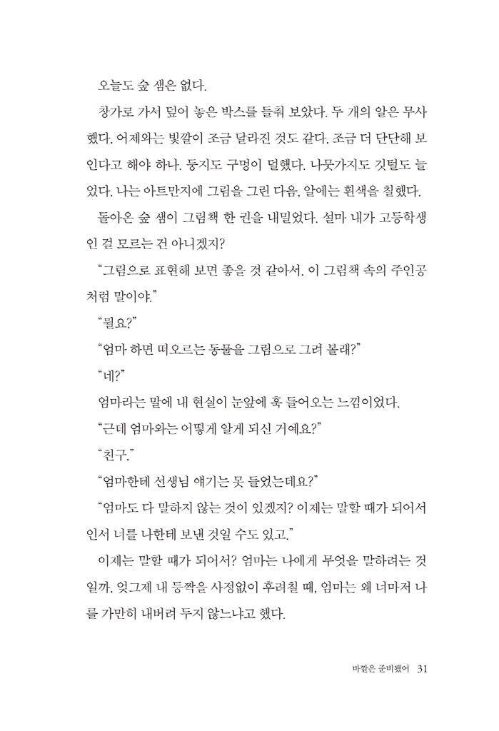 32페이지