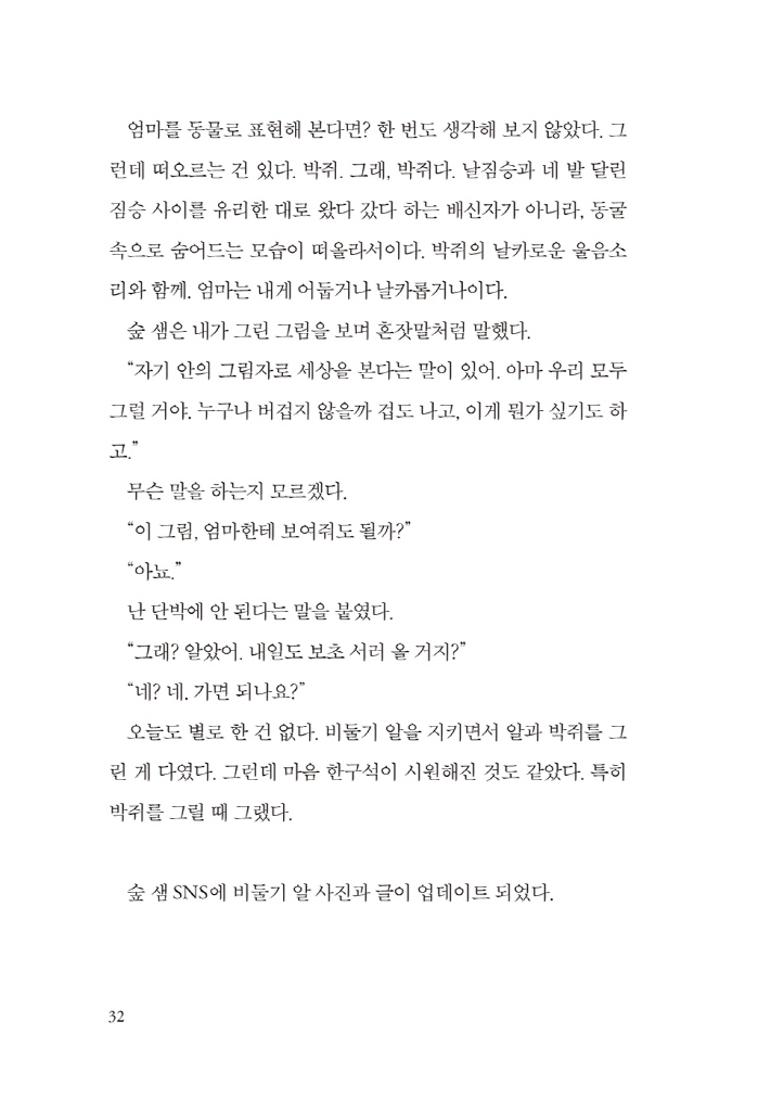 33페이지