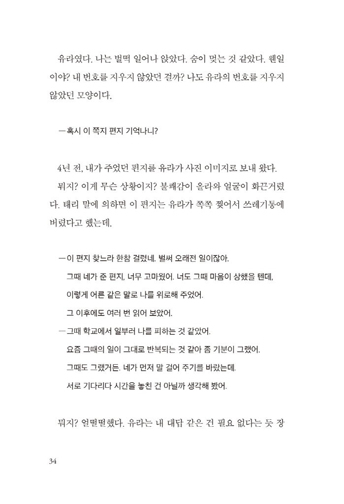 35페이지