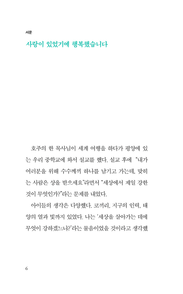 7페이지