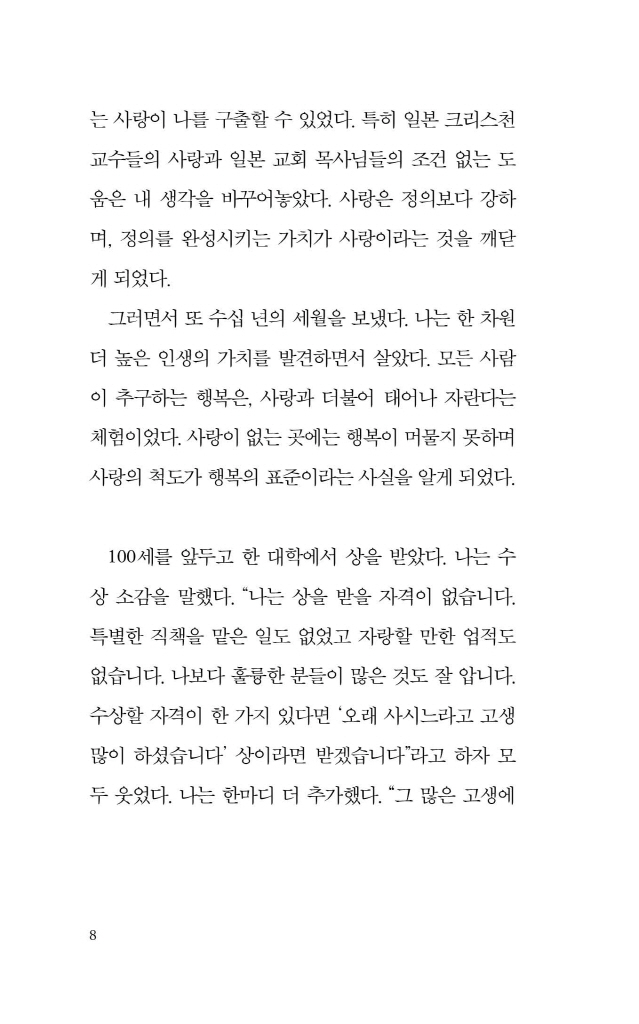 9페이지