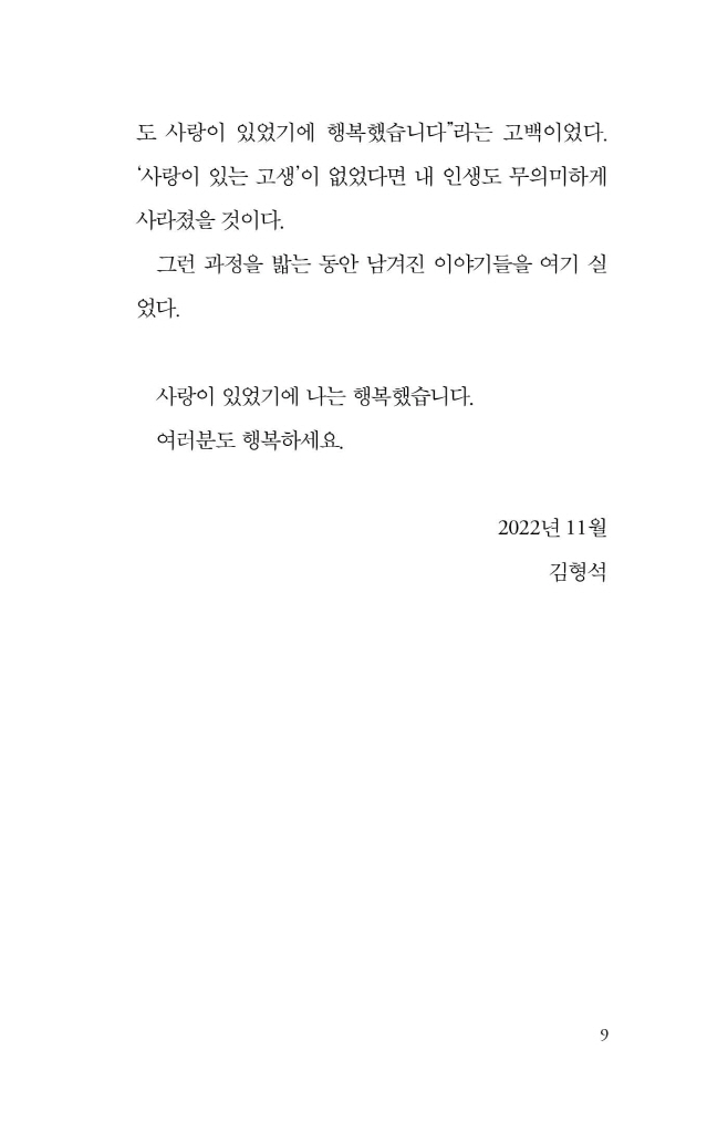 10페이지