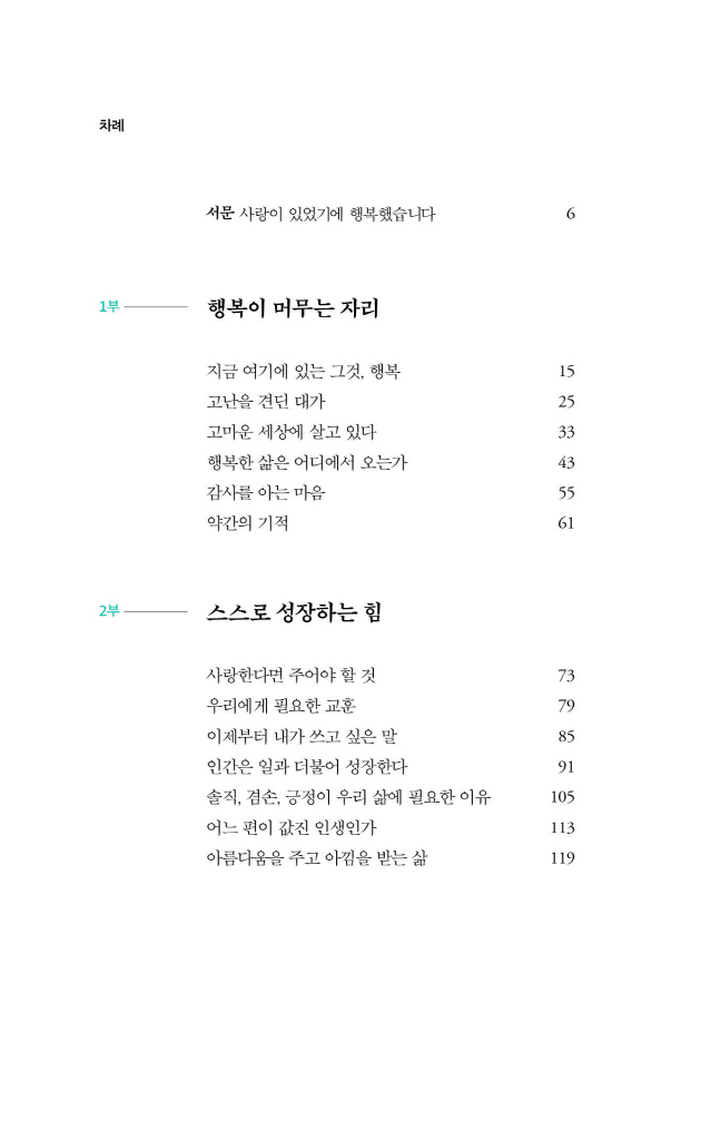11페이지
