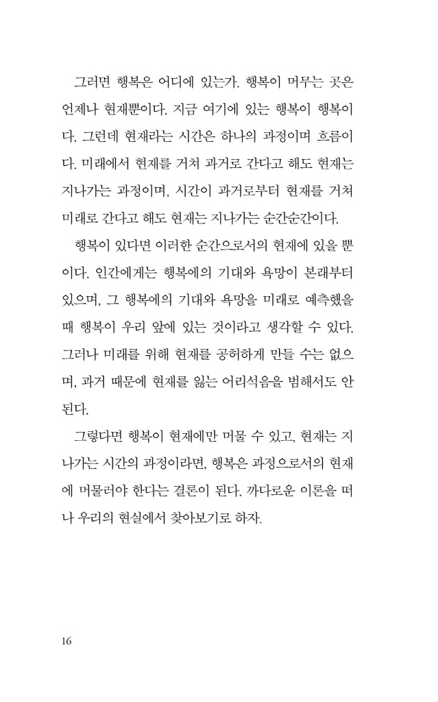17페이지