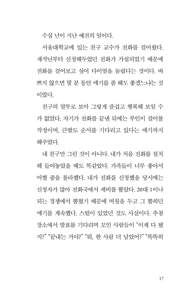 18페이지