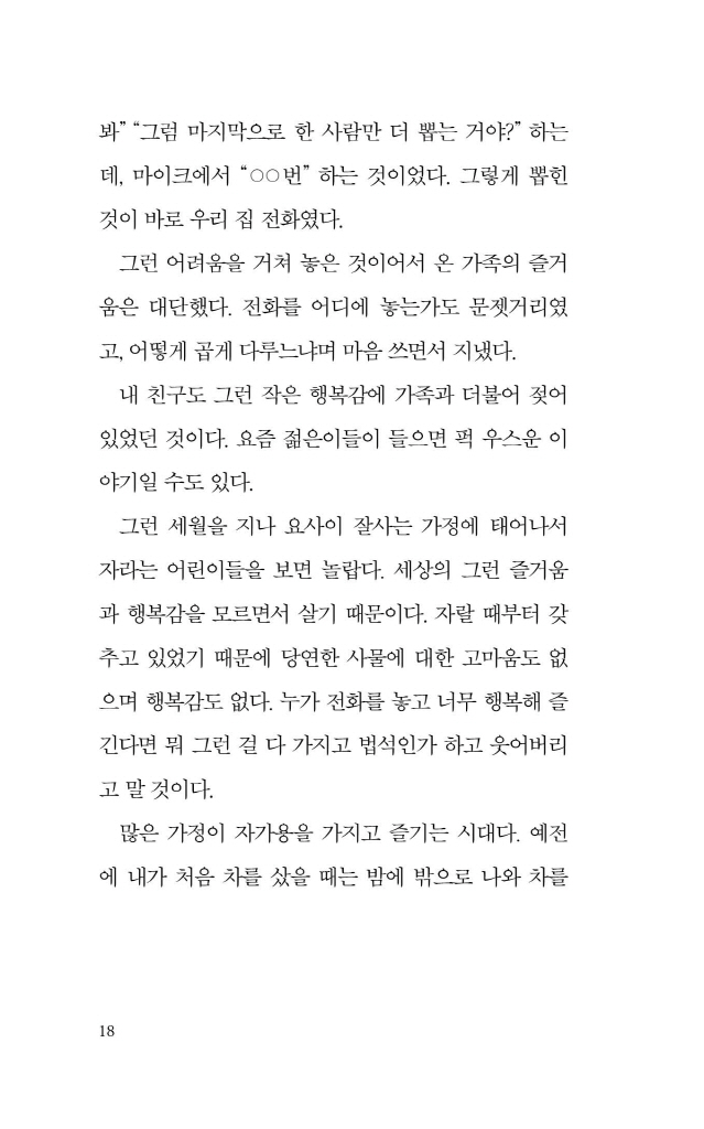 19페이지