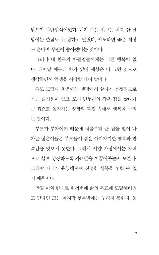20페이지