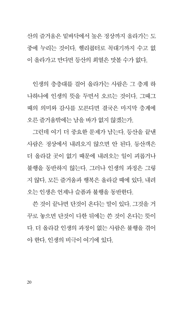 21페이지