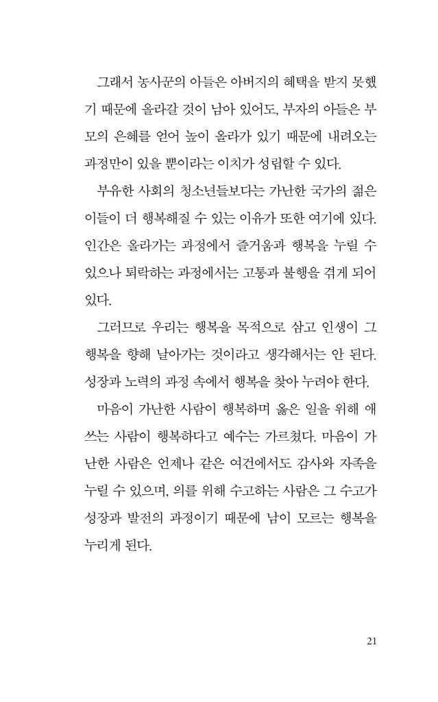 22페이지