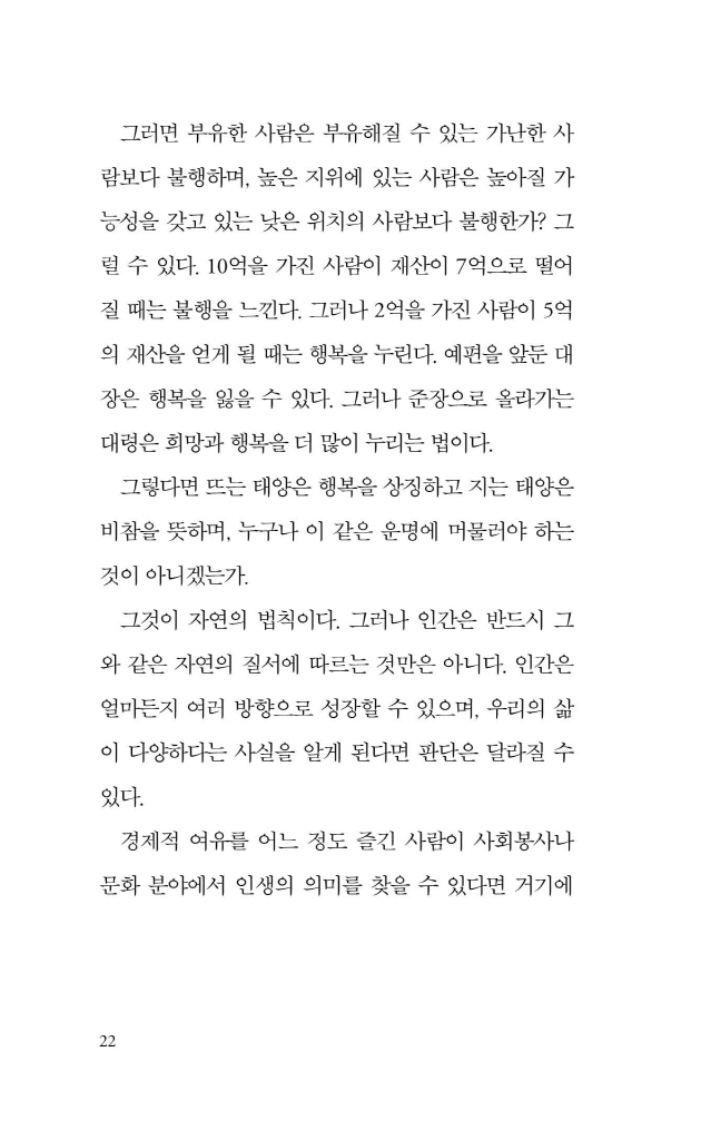 23페이지
