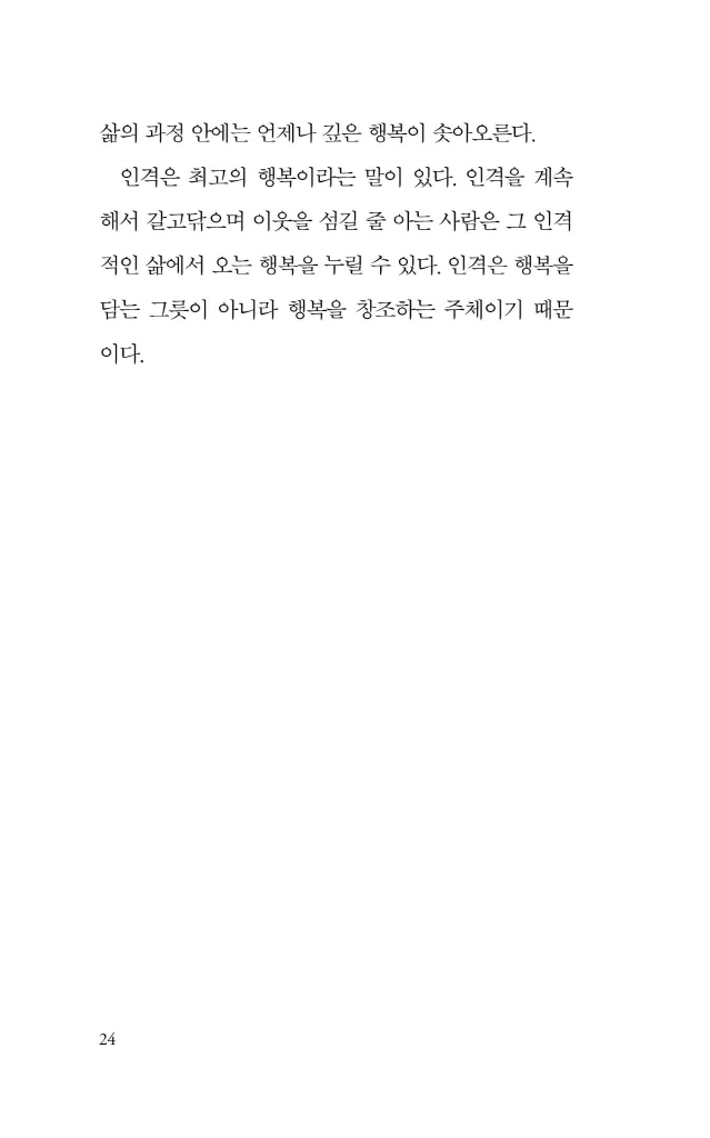 25페이지