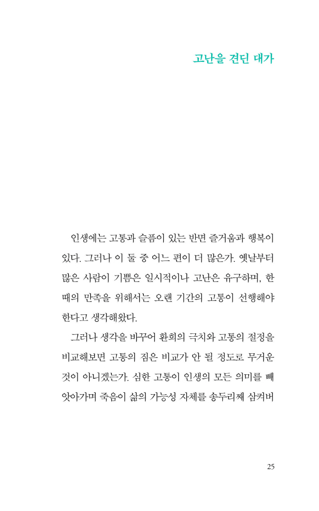 26페이지