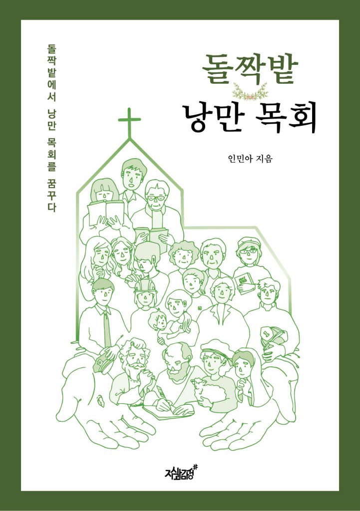 미리보기 표지