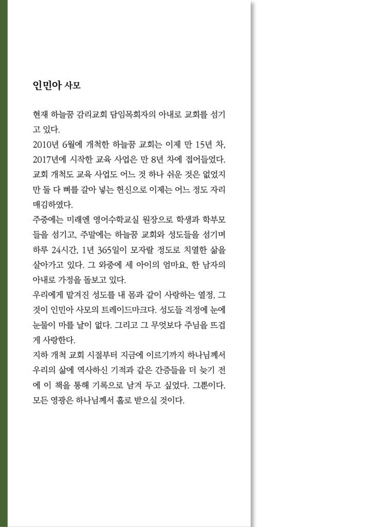 1페이지