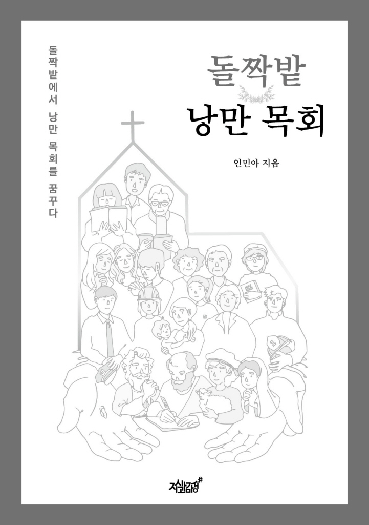4페이지